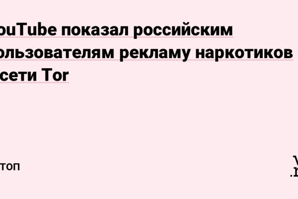 Кракен актуальные ссылки на сегодня