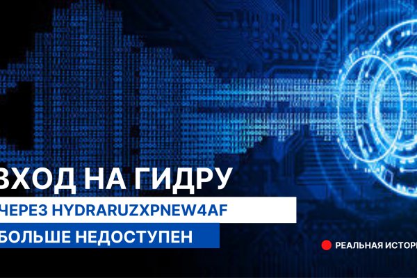 Почему кракен перестал работать