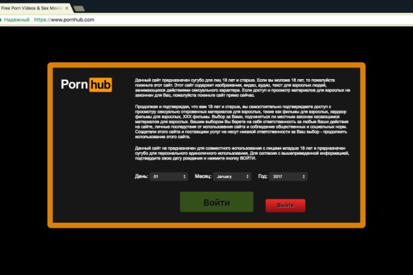 Кракен маркет darknet