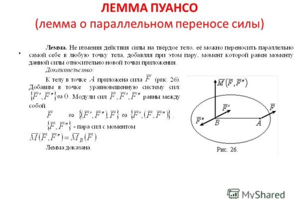 Кракен верное зеркало