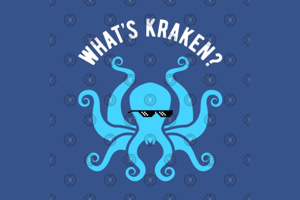 Kraken это