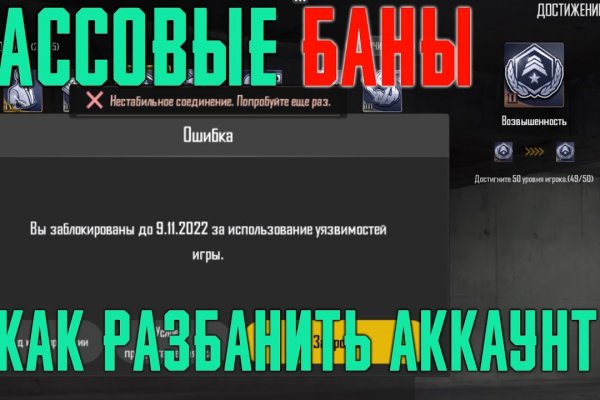 Ссылки на сайты в даркнете