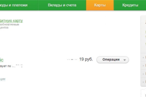 Аналог hydra