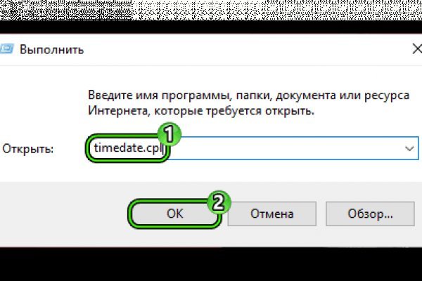 Кракен маркет даркнет только через тор