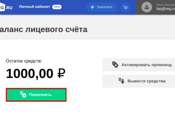 Пользователь не найден kraken