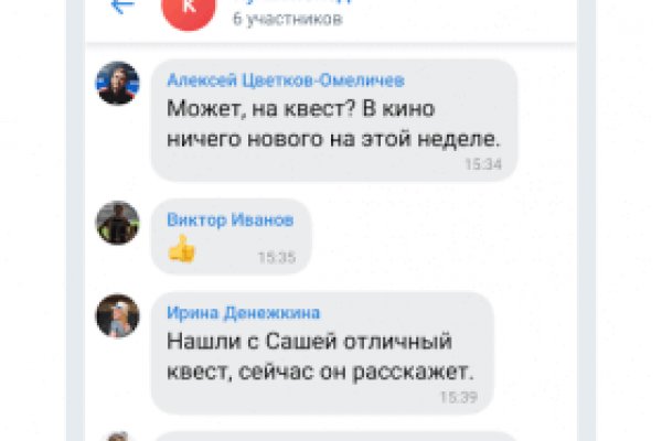 Не пришли деньги на кракен