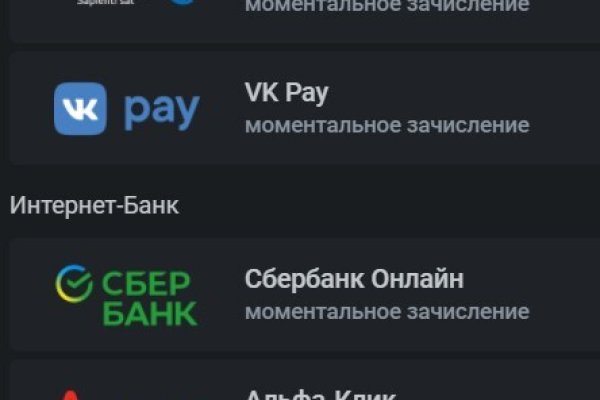 Kraken в россии