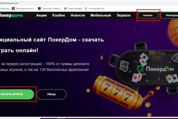 Кракен сайт kr2web in цены