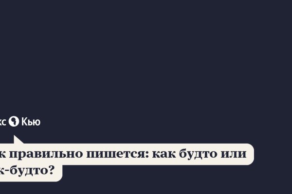 Как восстановить аккаунт в кракен