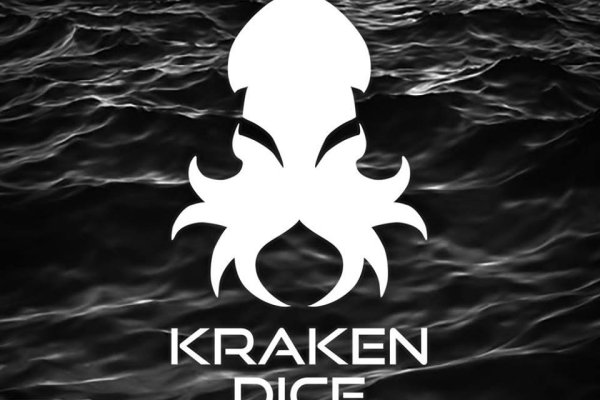 Kraken 12