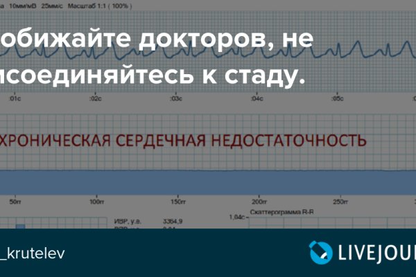 Kraken пользователь не найден при входе