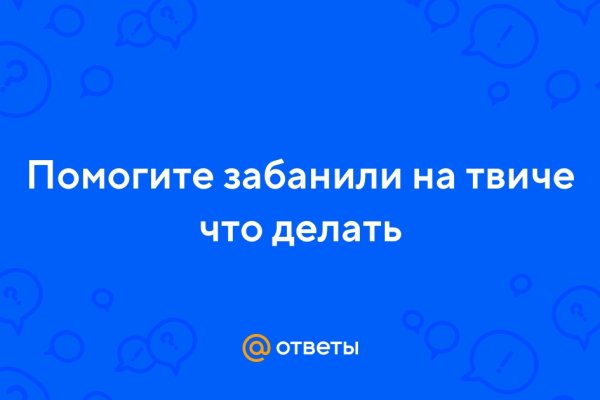 Пользователь не найден при входе на кракен