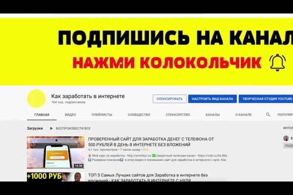 Ссылка кракен kr2web in