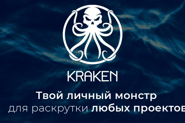 Сайт кракен магазин kraken2 tor2 xyz