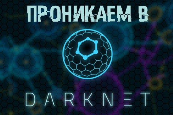 Kraken что это такое