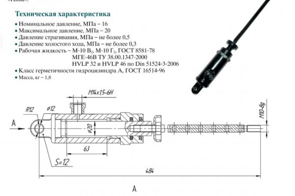 Кракен аккаунт не найден