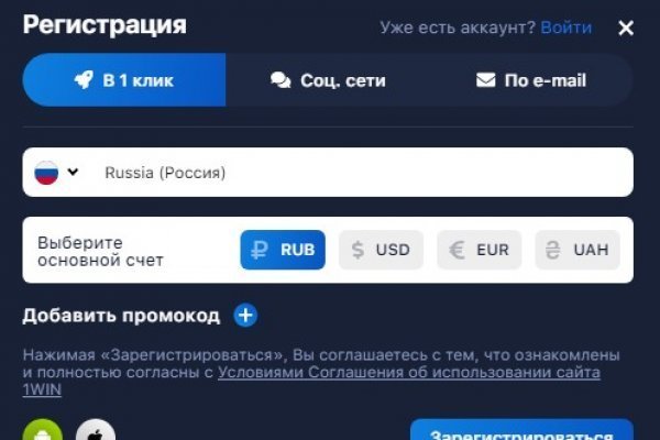 Kraken новая ссылка