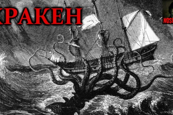 Kraken 15 at