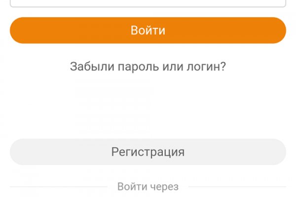 Пользователь не найден при входе на кракен